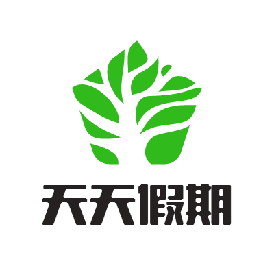 天天假期logo商標(biāo)設(shè)計(jì)