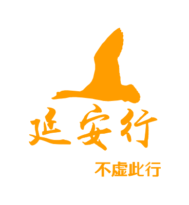 延安行l(wèi)ogo商標設(shè)計