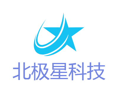 北極星科技logo商標設(shè)計