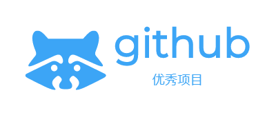 githublogo商標設計